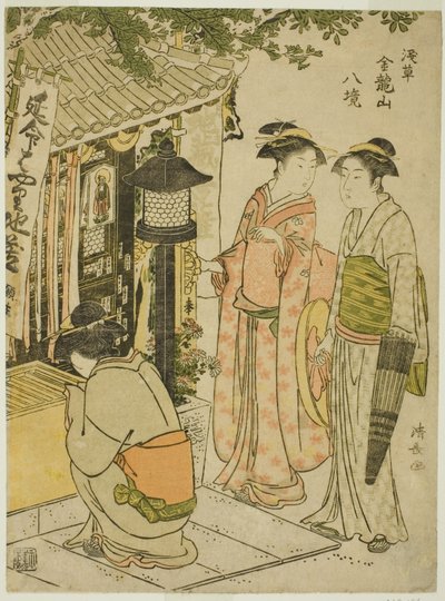 シリーズ「浅草金龍山八景」より 延命地蔵の参拝 作： Torii Kiyonaga