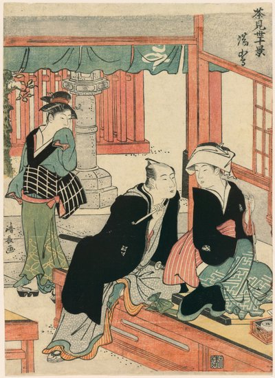 茶室十景 湯島 作： Torii Kiyonaga