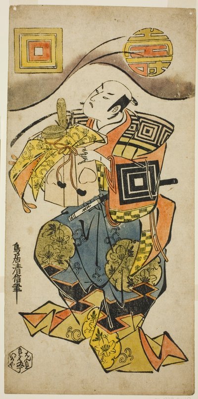 1733年正月（1733年）、市村座で上演された芝居『花房文心蘇我』で、二代目市川團十郎が蘇我十郎役を演じた。 作： Torii Kiyonobu II