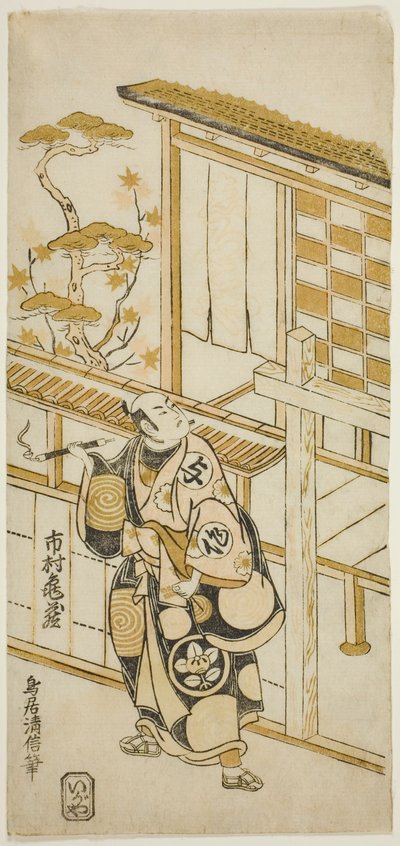 俳優 初代市村亀蔵 丹波与作役 作： Torii Kiyonobu II