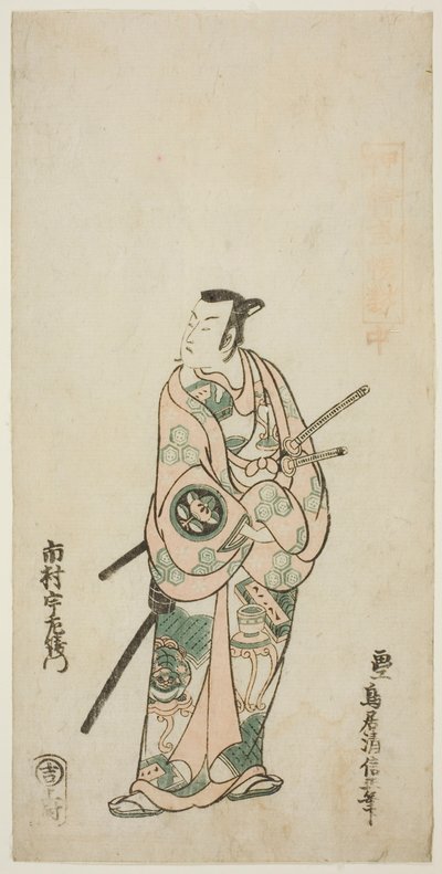 俳優 市村羽左衛門 八代目 作： Torii Kiyonobu II