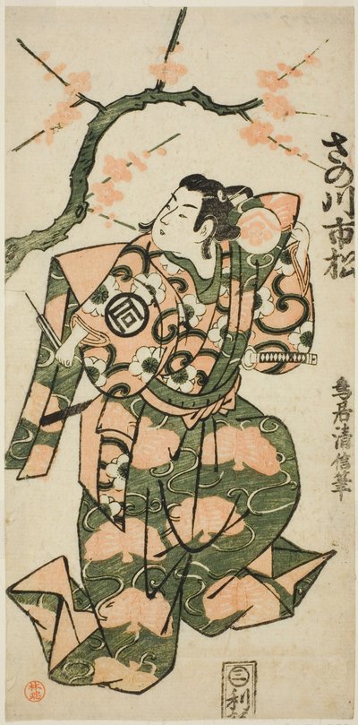 1748年正月、市村座で上演された芝居『紋づくし名護屋蘇我』で、初代佐野川市松が蘇我五郎役を演じた。 作： Torii Kiyonobu II