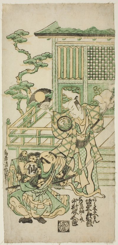 The Actors Bando Hikosaburo I as Araki Shozaemon and Nakamura Sukegoro I as Daidoji Tahatanosuke in the play "Chigozakura Futabajikki," performed at the Ichimura Theater in the tenth month, 1746 作： Torii Kiyonobu II