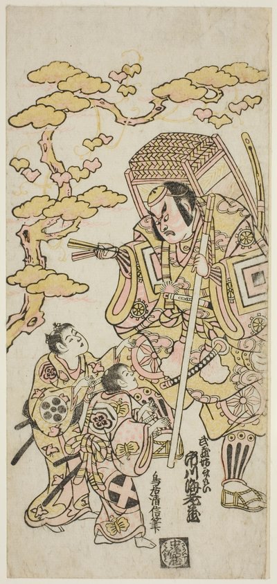 The Actors Ichikawa Ebizo II as Musashibo Benkei, Sakata Shintaro (?) as Soga no Goro, and Takigawa Kinya (?) as Soga no Juro in the play "Sazareishi Suehiro Genji," performed at the Nakamura Theater in the first month, 1744 作： Torii Kiyonobu II