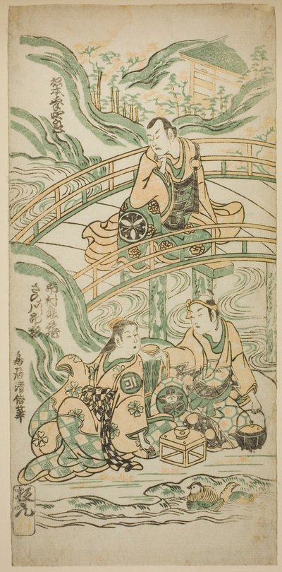 The Actors Matsumoto Koshiro II as Kumasaka Chohan, Ichimura Kamezo I as Ise no Saburo, and Sanogawa Ichimatsu I as Ushiwakamaru in the play "Hatsu Tora Kurama Genji," performed at the Ichimura Theater in the first month, 1749 作： Torii Kiyonobu II