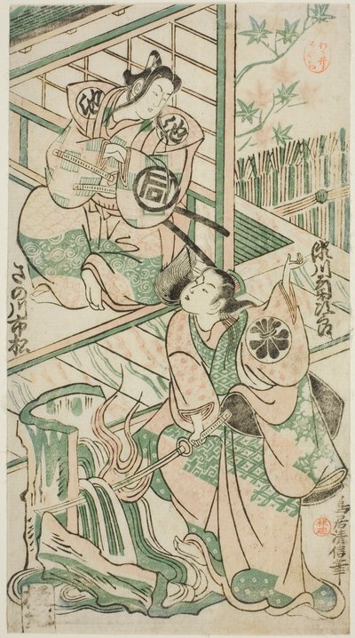 The Actors Sanogawa Ichimatsu I as Ike no Shoji and Segawa Kikujiro I as Hitachi Kohagi in the play "Mangetsu Oguri Yakata," performed at the Ichimura Theater in the eighth month, 1747 作： Torii Kiyonobu II