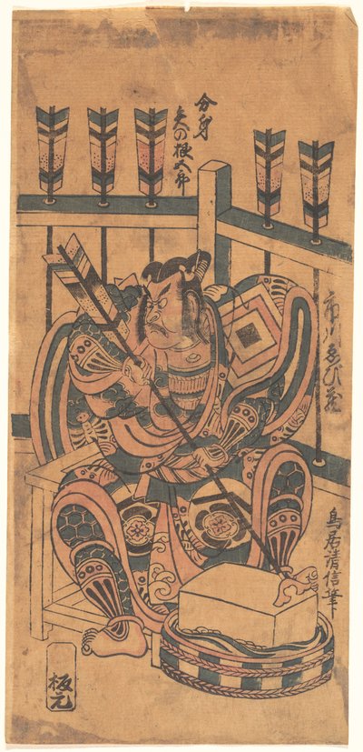 團十郎紋を纏う役者似顔絵。 作： Torii Kiyonobu I