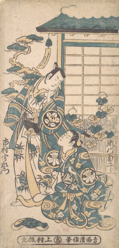 ドラマのワンシーン: 侍としての市村羽左衛門, ca. 1745年。 作： Torii Kiyonobu I