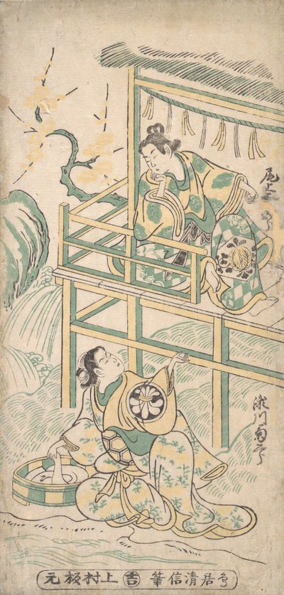 ドラマのシーン、カリフォルニア州。 1745年。 作： Torii Kiyonobu I