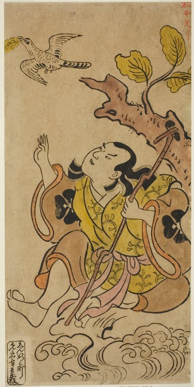 てぇ あｃとｒ バンド また黒 位 作： Torii Kiyonobu I