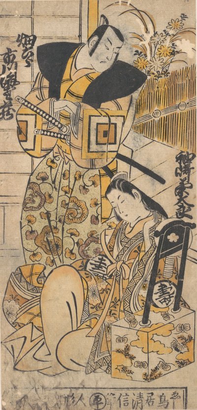 俳優、初代市川團十郎、1660～1704 年、正体不明の女性として。 作： Torii Kiyonobu I