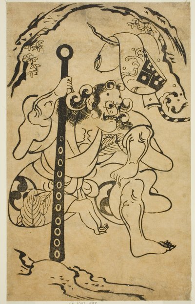 鬼役の俳優・山中平九郎初代 作： Torii Kiyonobu I