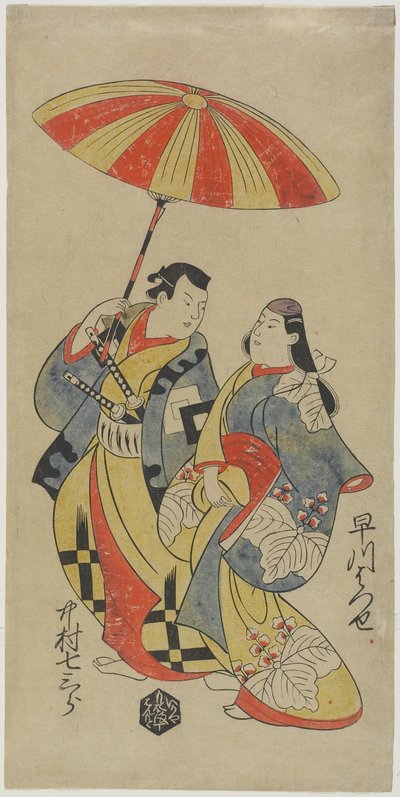 Nakamura Shichisaburo_ as Chihara Sakonnosuke and Hayakawa Hatsuse as The Courtesan Okuni, August 1702 作： Torii Kiyonobu I Torii Kiyonobu I