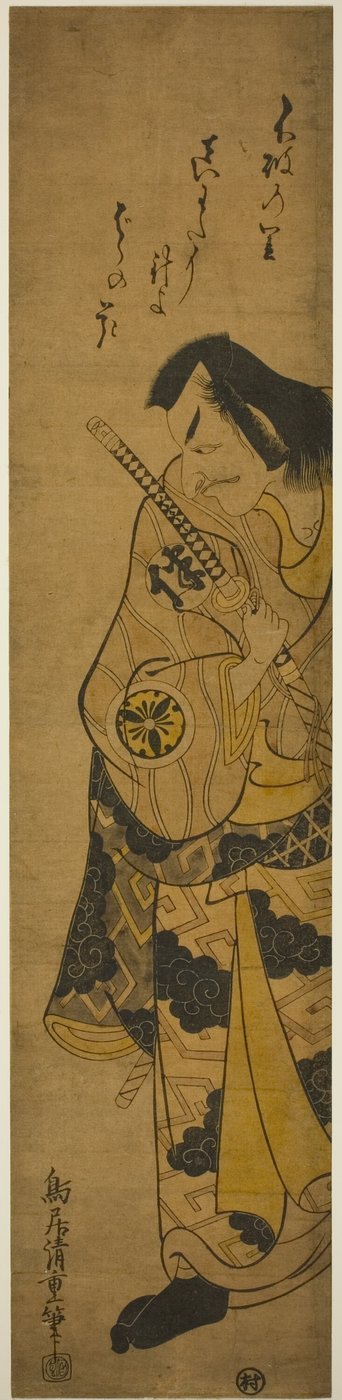 1748年正月、市村座で上演された芝居『紋づくし名護屋蘇我』不破万左衛門役二代目松本幸四郎 作： Torii Kiyoshige
