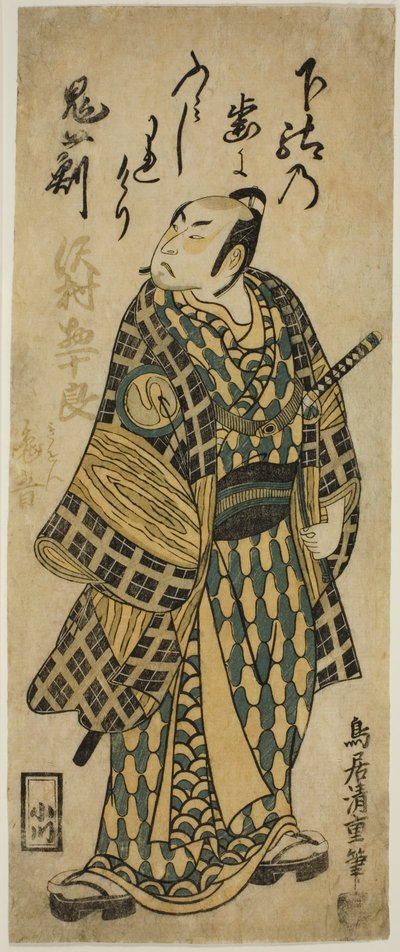 二代目 沢村宗十郎 作： Torii Kiyoshige