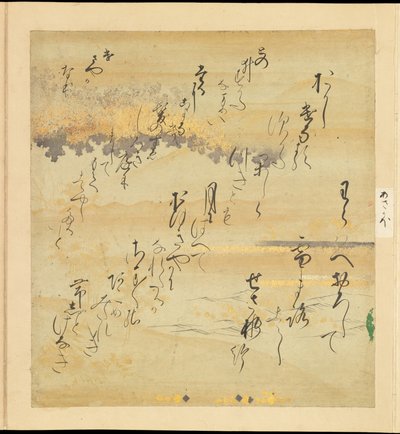  作： Tosa Mitsusada (formerly attributed to)