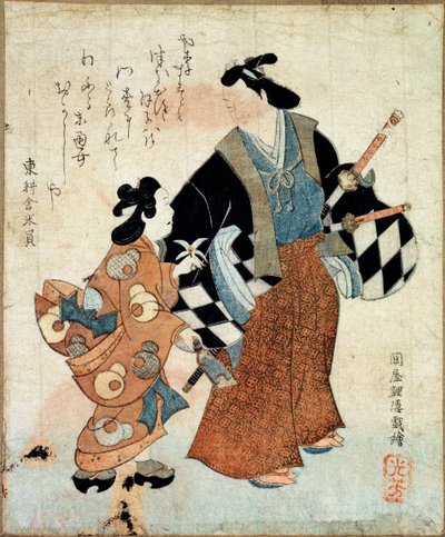 18世紀の元旦の若いカップル 作： Tosa Mitsuyoshi
