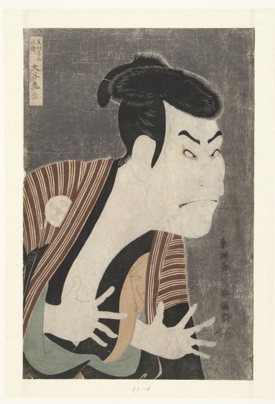 大谷鬼次の胸像。 作： Toshusai Sharaku