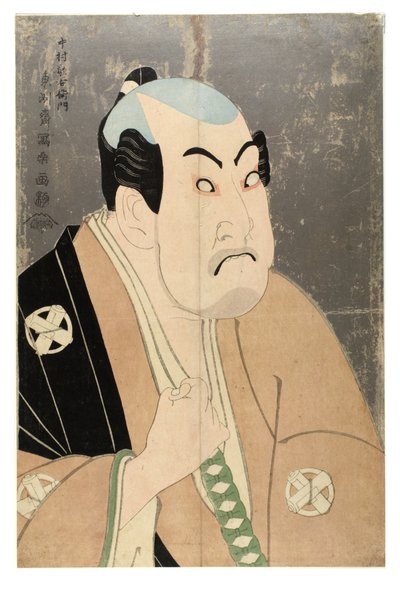 俳優中村歌右衛門役の半身像（バスト） 作： Toshusai Sharaku