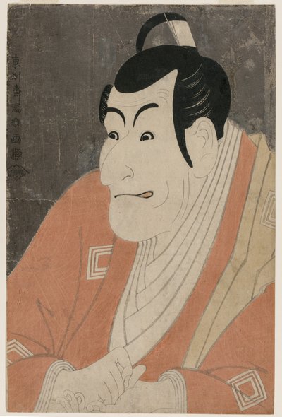 Ichikawa Ebizo IV as Takemura Sadanoshin, 1794.  作： Toshusai Sharaku