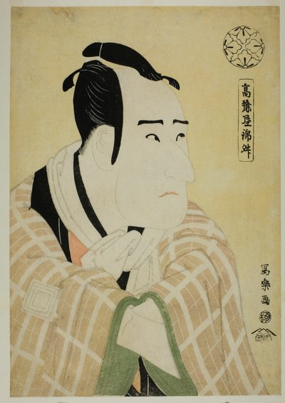 古来や 禁書 作： Toshusai Sharaku