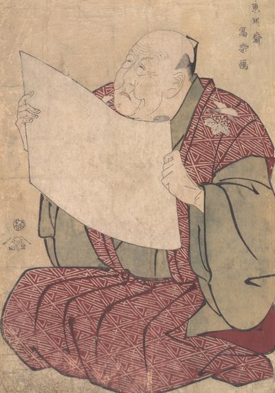 メトロポリタン劇場都座の舞台支配人、三代目宮古伝内、1794.、1794. 作： Toshusai Sharaku