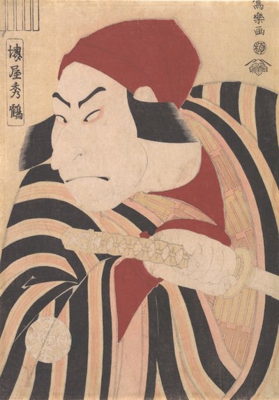 中村 中剃 いい あｓ Ｐリンセ 惟高 ぢｓ具伊勢ｄ 員 テェ Ｐァｙ お祝梅 恋 の 初音、 １７９４。、 １７９４。 作： Toshusai Sharaku