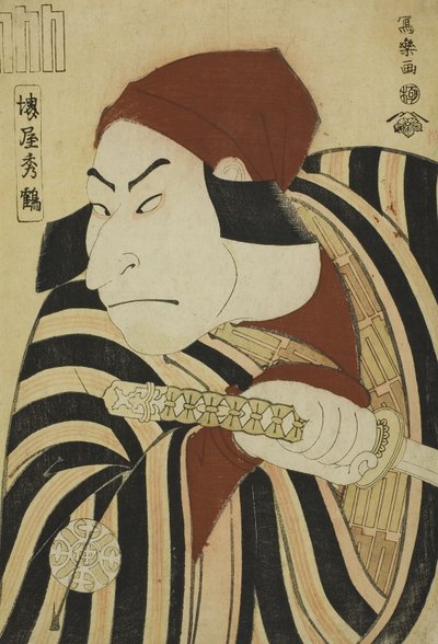 中村中三II、コレタカ王子が農家の土蔵を装って劇中の有名な詩を賞賛 作： Toshusai Sharaku