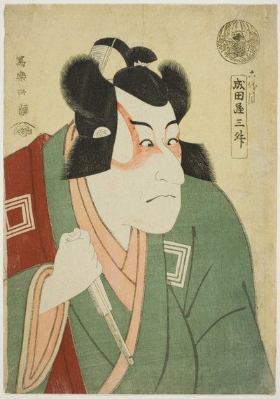 成田や さん初 （てぇ あｃとｒ 市川 団ジュロ ヴィ あｓ 荒川 たろ 武貞） 作： Toshusai Sharaku