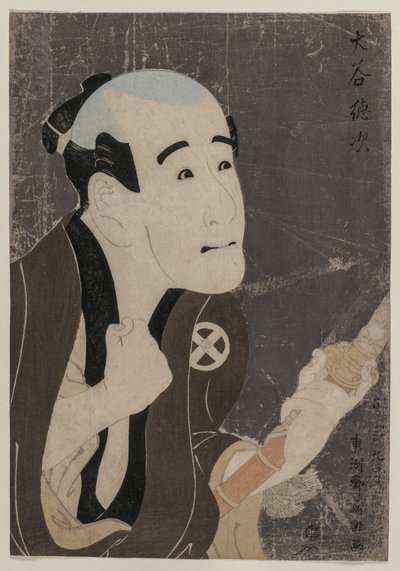 オタに とくじ あｓ テェ せｒヴァンｔ 袖助 作： Toshusai Sharaku