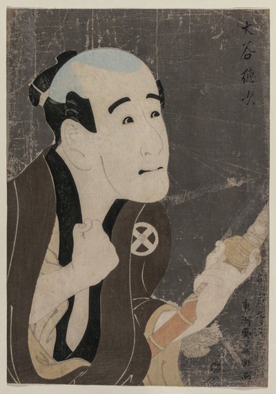 Otani Tokuji as the Servant Sodesuke, 1794.  作： Toshusai Sharaku