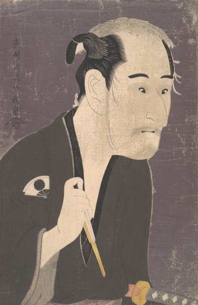 浪人役の尾上松助。 作： Toshusai Sharaku
