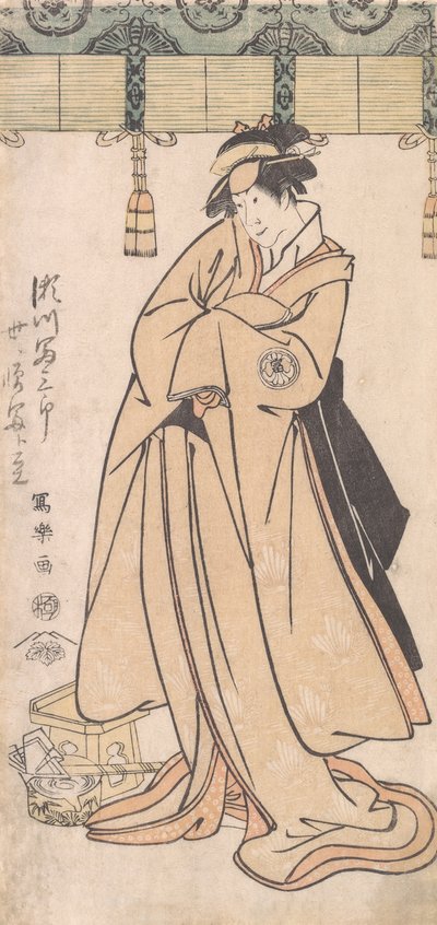 大友家の女中若草としての二代目俳優瀬川富三郎、実際には惟仁親王、...、1794-7 作： Toshusai Sharaku