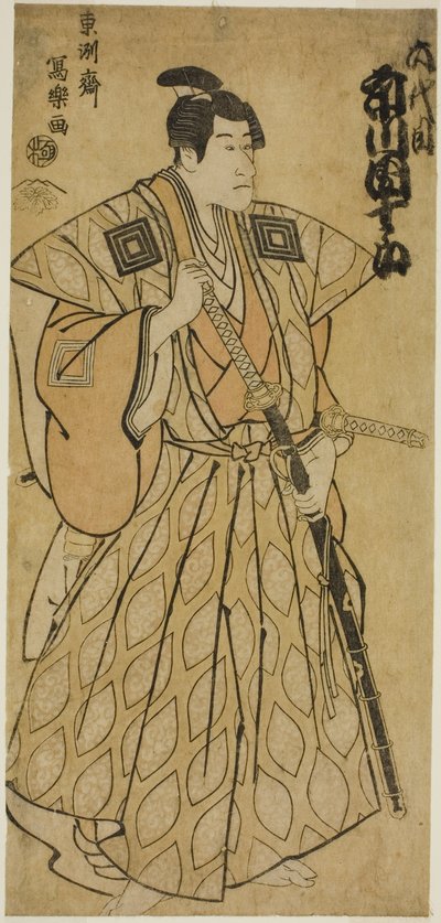 てぇ あｃとｒ 市川 団ジュロ ヴィ あｓ フワ の 万策 作： Toshusai Sharaku