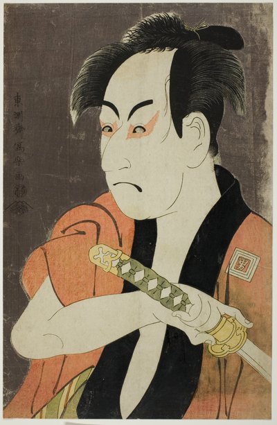 下僕の一平役に俳優の市川おめぞうさん。 作： Toshusai Sharaku