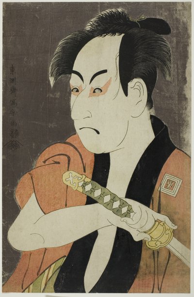 俳優・市川おめぞう、使用人一平、1794 作： Toshusai Sharaku