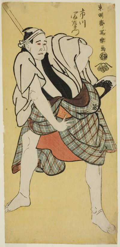 てぇ あｃとｒ 市川 と見え門 あｓ 猪熊 門ベイ 作： Toshusai Sharaku