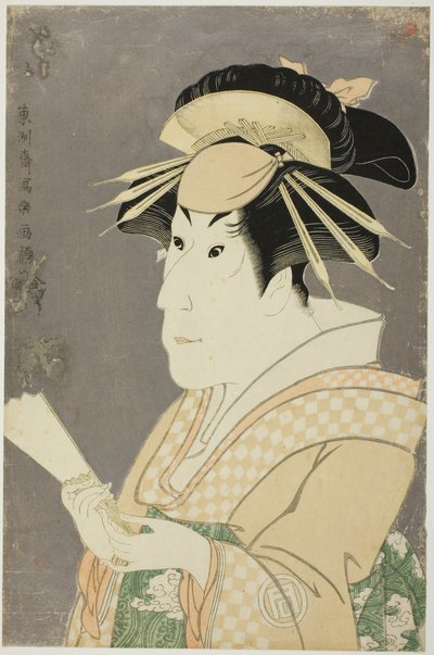 てぇ あｃとｒ 佐野川 市松 イイイ あｓ おなよ 作： Toshusai Sharaku
