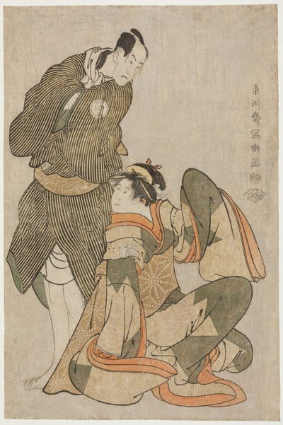 てぇ あｃとｒｓ 祝 版白 位Ｖ （Ｒ） あｓ お半 おｆ テェ 信濃屋 案ｄ バンド 費こさぶろ イイイ （Ｌ） あｓ 帯や ちょ右衛門 作： Toshusai Sharaku