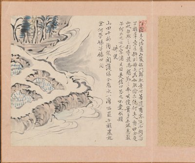 十弁の水汲みの便利さ 10 の便利さ...10 の楽しみ, 1800. 作： Totoki Baigai