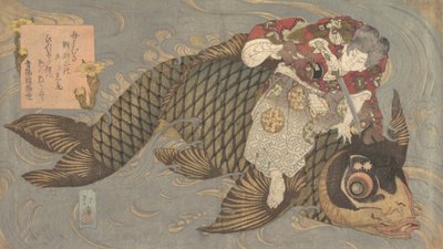 怪物鯉を刀で退治する男, ca. 1830年。 作： Totoya Hokkei