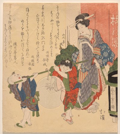 銭湯の外の街並み 作： Totoya Hokkei