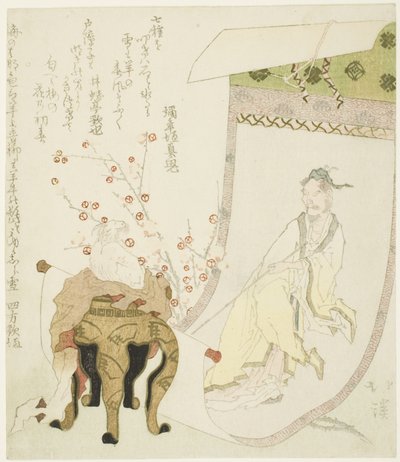 道教の不滅の黄初平の絵 (Jp: Ko Shohei) 作： Totoya Hokkei