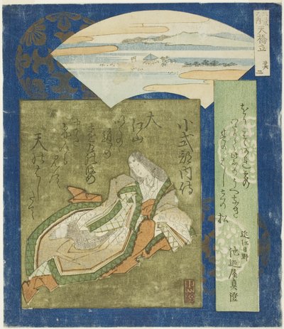 あまのはしだて： こしきぶ の ないし、 の。 ２ ｆろｍ ”Ｔｈれえ ふぁもうｓ Ｓせねｓ （さんけい の うち： その に）” 作： Totoya Hokkei