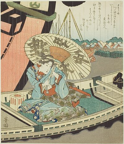 暴風雨の中のボートの中の美しさ 作： Totoya Hokkei