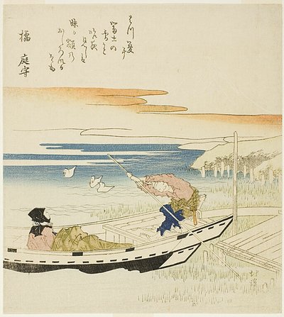 船頭と乗客、富士ビヨンド 作： Totoya Hokkei