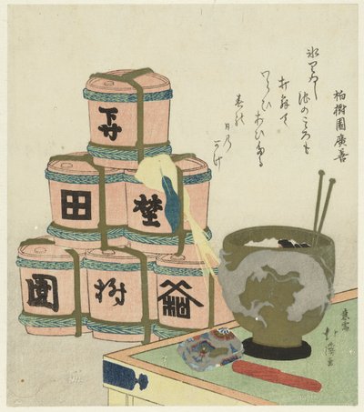 火鉢と重ねた酒樽 作： Totoya Hokkei