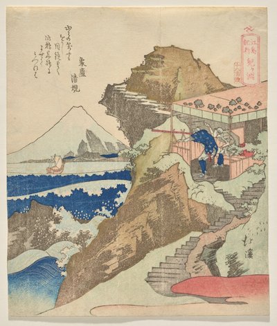 稚児ヶ淵 江の島旅日記より 作： Totoya Hokkei