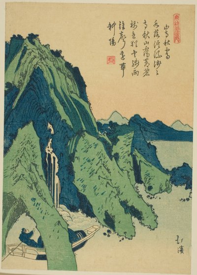 秋の澄んだ山寺の空 「歳画風の内」シリーズより 作： Totoya Hokkei