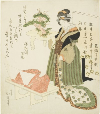 飾り盆を運ぶ娼婦 作： Totoya Hokkei